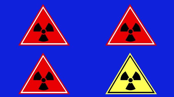 放射性风险符号的循环动画