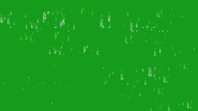 绿色屏幕背景的数字英语字母运动图形