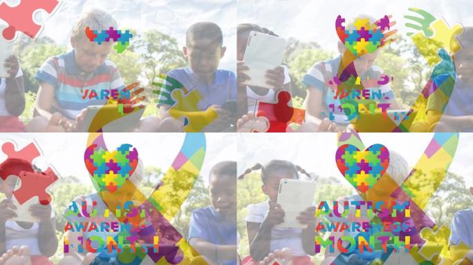 彩色拼图的动画丝带自闭症意识月文本超过儿童