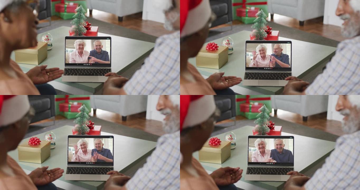 圣诞节时，与资深朋友在笔记本电脑上视频通话的快乐非裔美国夫妇