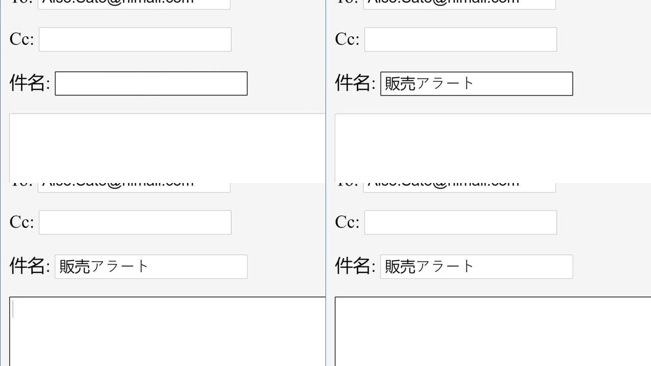 日语。在在线框中输入电子邮件主题主题销售提醒。通过键入电子邮件主题行网站向收件人发送营销广告销售特别