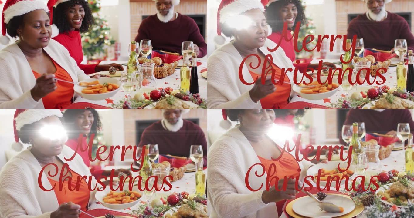 圣诞快乐，反对晚餐时供应食物的非洲裔美国妇女的文字横幅