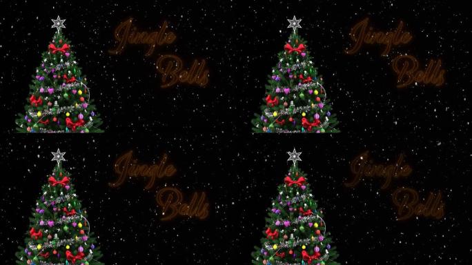 飘雪和圣诞树上的叮当铃文本动画