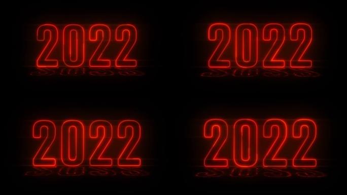 4k橙色逼真的霓虹灯2022，新年快乐2022霓虹灯横幅