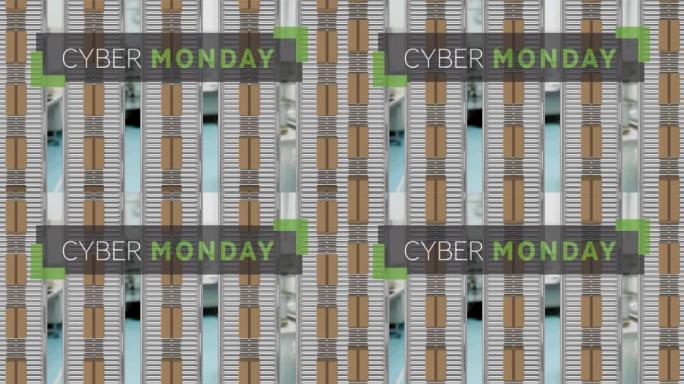 仓库传送带上的纸箱上的网络星期一文本动画