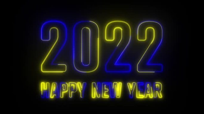 4k蓝黄逼真霓虹灯2022，新年快乐2022霓虹灯横幅