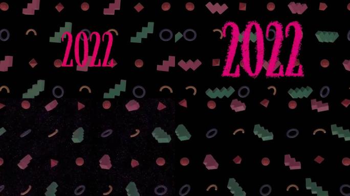 动画2022年文本粉红色，抽象形状漂浮在黑色背景上