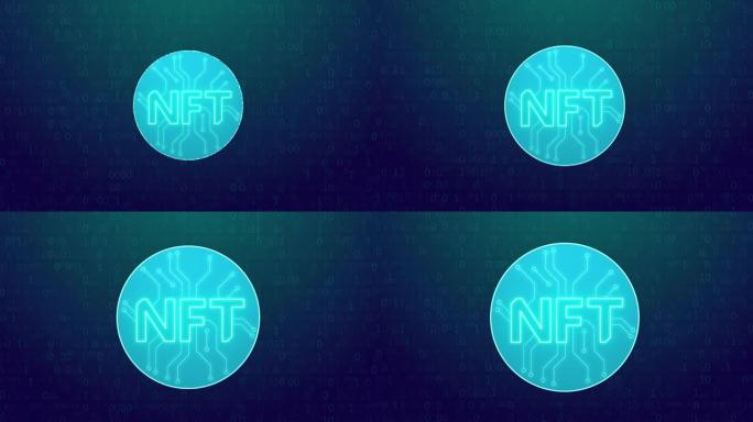 NFT加密艺术概念，抽象区块链技术动画，二进制代码，独特收藏品的不可替代令牌，数字艺术品。3d动画背