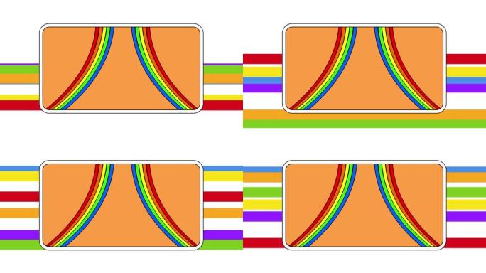 屏幕上彩色条纹的动画