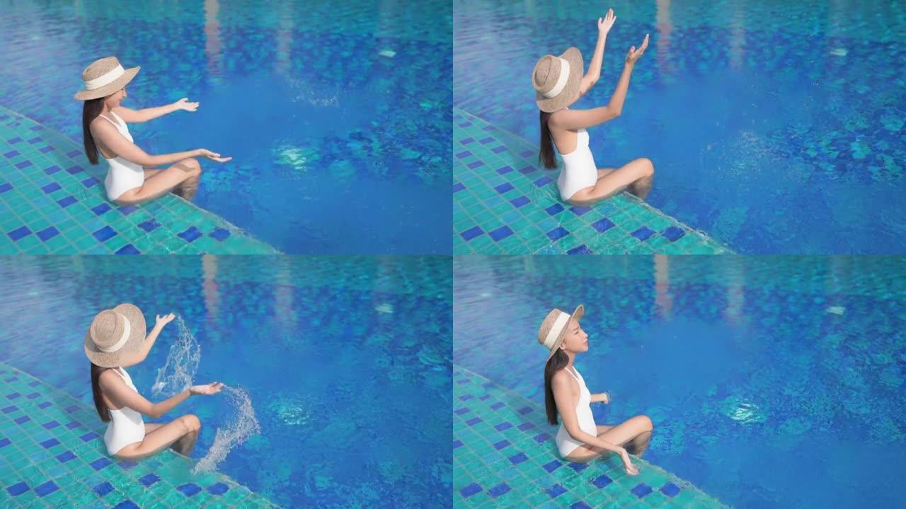 年轻的亚洲女性在室外游泳池周围放松快乐