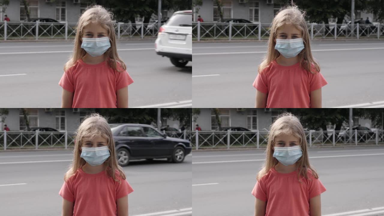 面对儿童戴口罩，保护他们免受病毒空气污染。流行病冠状病毒新型冠状病毒肺炎。流感电晕病毒。大流行，城市
