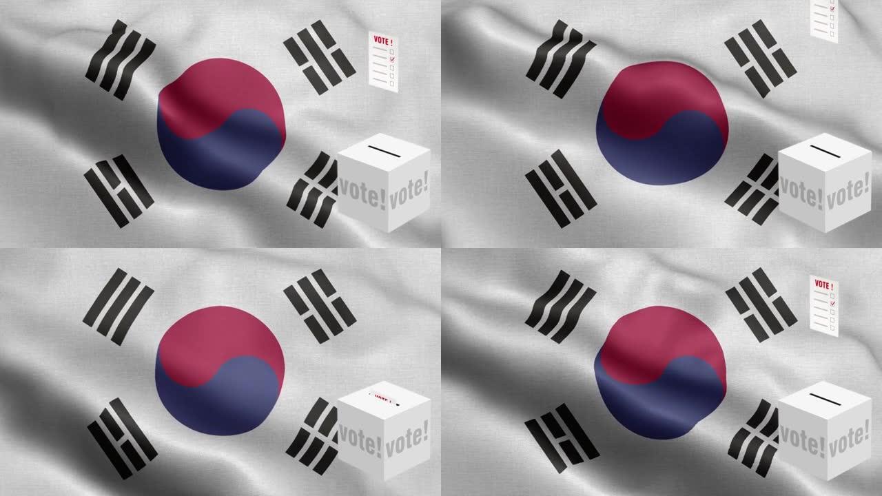 选票飞到盒子韩国选择-票箱前的国旗-选举-投票-韩国国旗韩国南国旗高细节-国旗韩国南波图案循环元素-