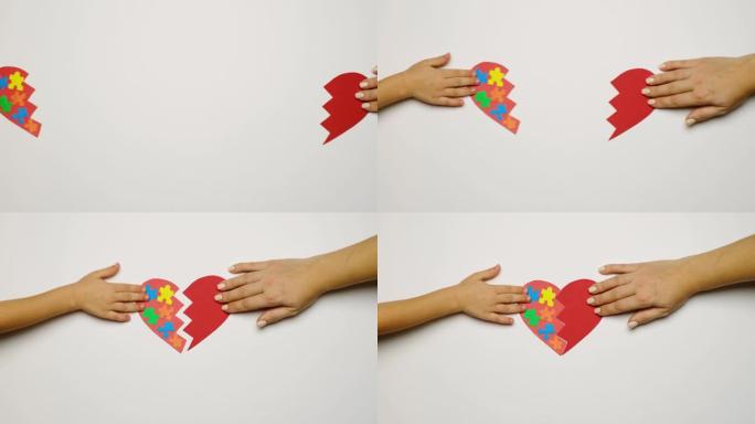 心脏的两半: 红色和五颜六色的拼图，连接成一个整体。