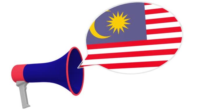 演讲气球上的马来西亚扬声器和国旗
