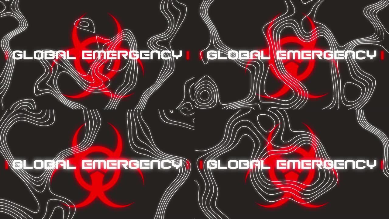黑色背景上警告网格上的全球紧急文本动画