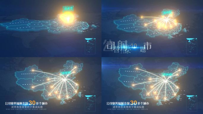 河南郑州地图辐射全国