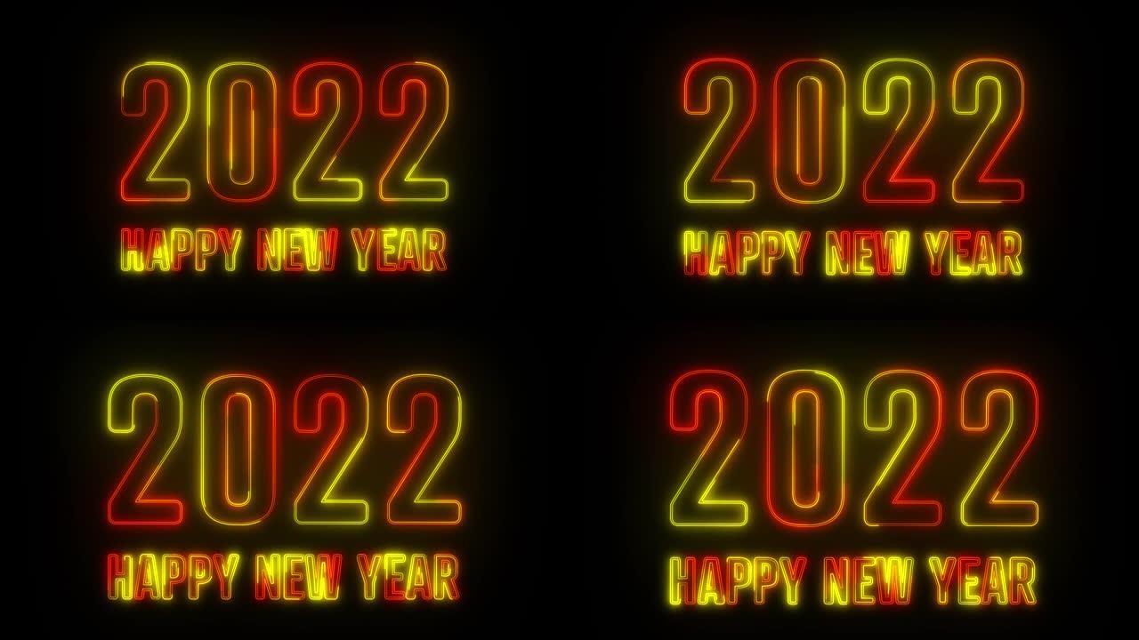 4k黄色橙色逼真的霓虹灯2022，新年快乐2022霓虹灯横幅