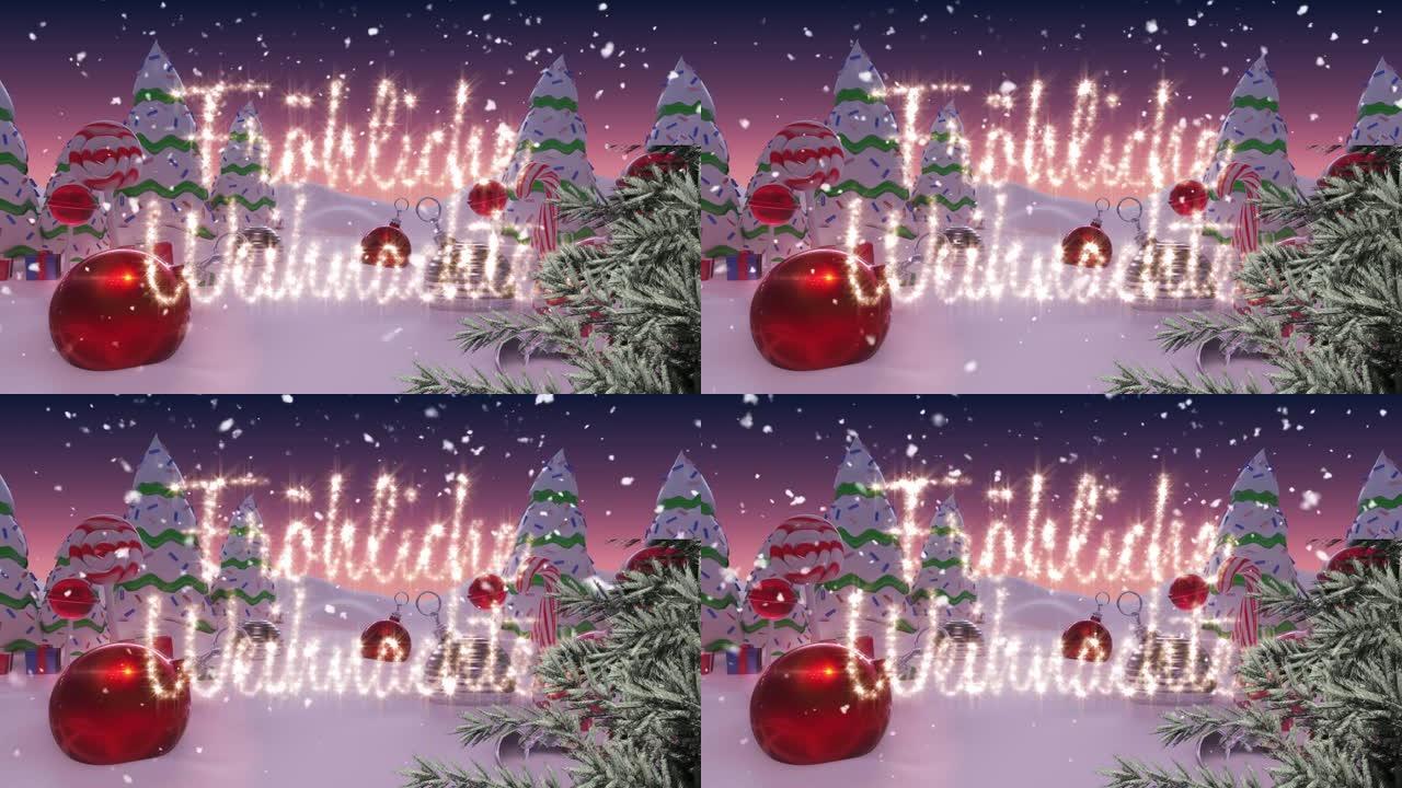Frohe weihnachten文字和雪落在冬季景观上的圣诞节装饰品和树木上