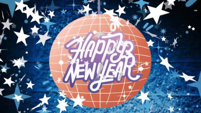 白色和紫色的新年快乐动画，带有星星和粉红色的镜球，蓝色
