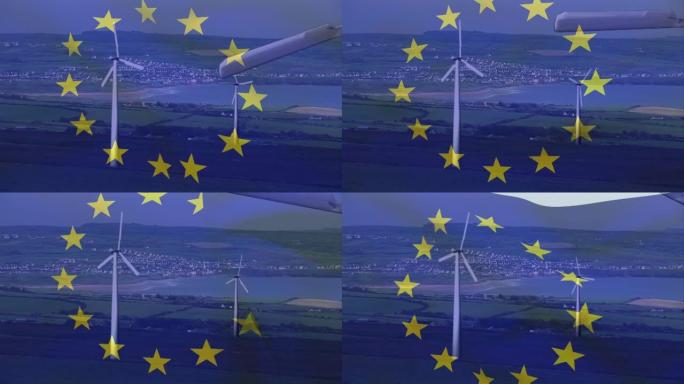 欧盟在野外旋转的风力涡轮机上的国旗动画