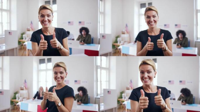 美国选举概念，快乐的女性投票人在投票点的头像。