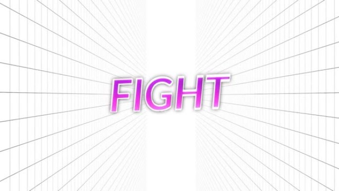 白色背景网格上粉红色字母的战斗文本动画