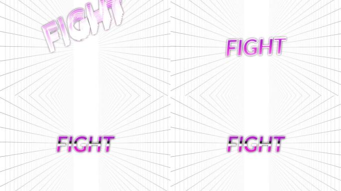 白色背景网格上粉红色字母的战斗文本动画