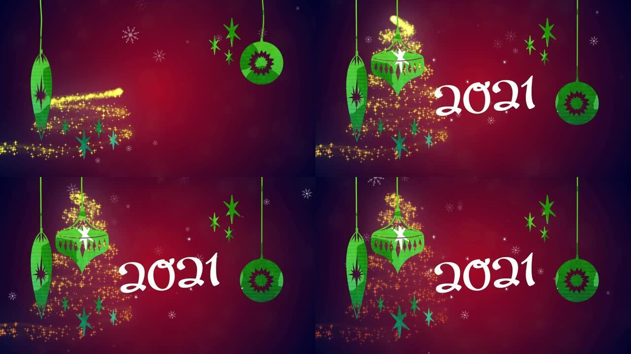 2021文字和悬挂装饰，抵御雪落在流星上，形成圣诞树