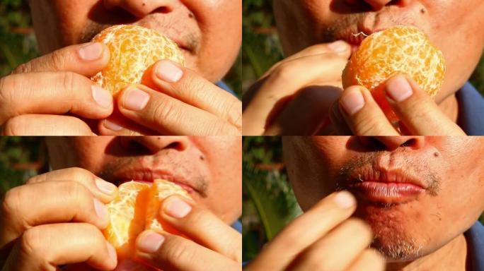 男人在吃橘子