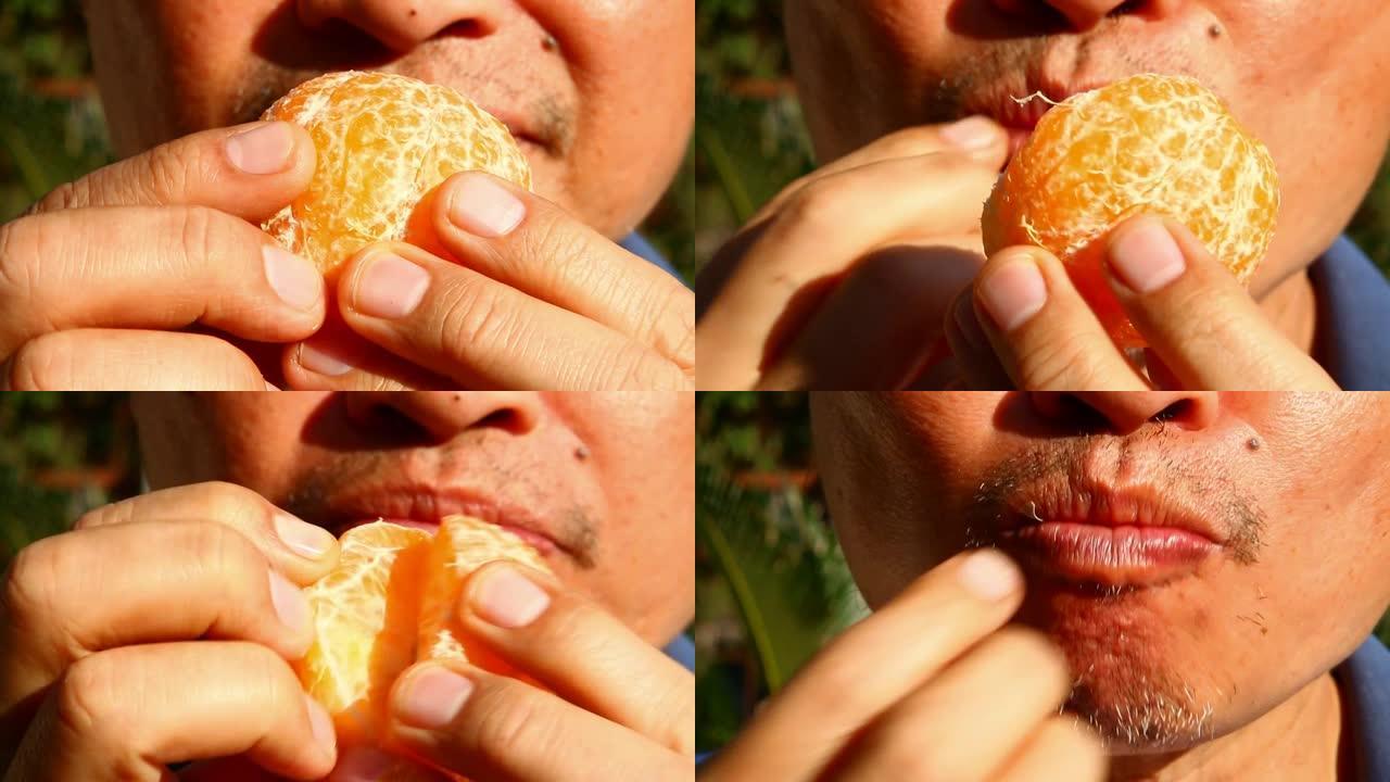 男人在吃橘子