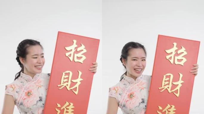 中国妇女举着问候标语牌