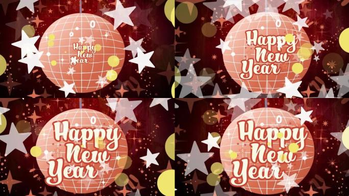 白色新年快乐动画，深红色背景上有粉色镜球上的星星