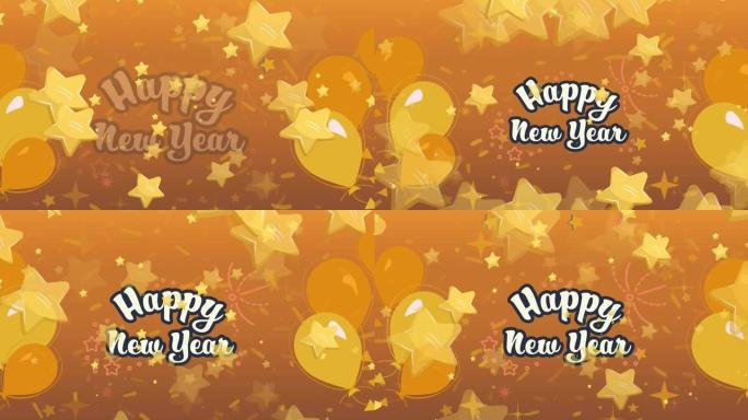 橙色背景上有黄色星星和气球的新年快乐文本动画