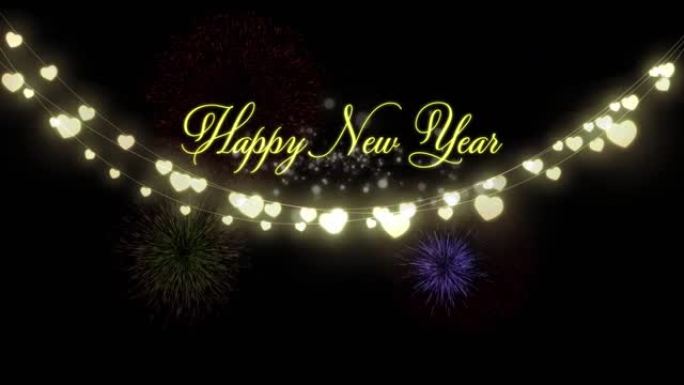 新年快乐动画与心仙灯和烟花在夜空中爆炸