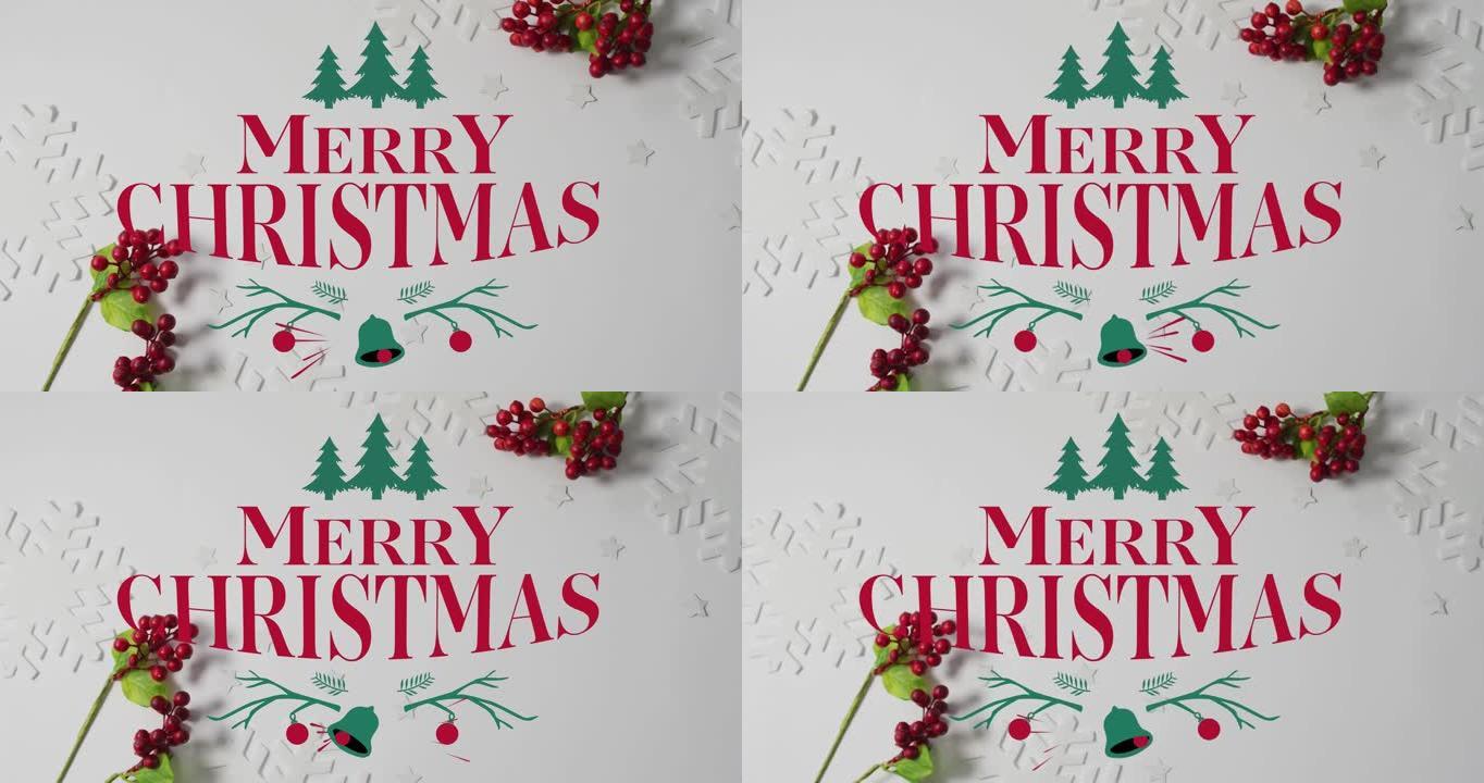 圣诞装饰品上的圣诞快乐文字动画