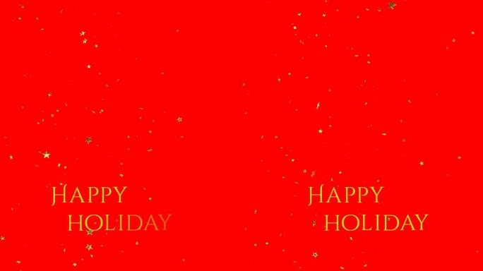 圣诞节快乐节日的动画和红色背景上的星星