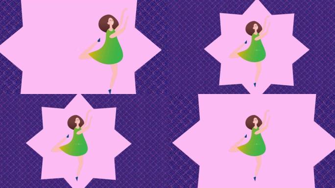 紫色背景上，快乐的女人为快乐而跳舞的插图动画，粉红色的形状