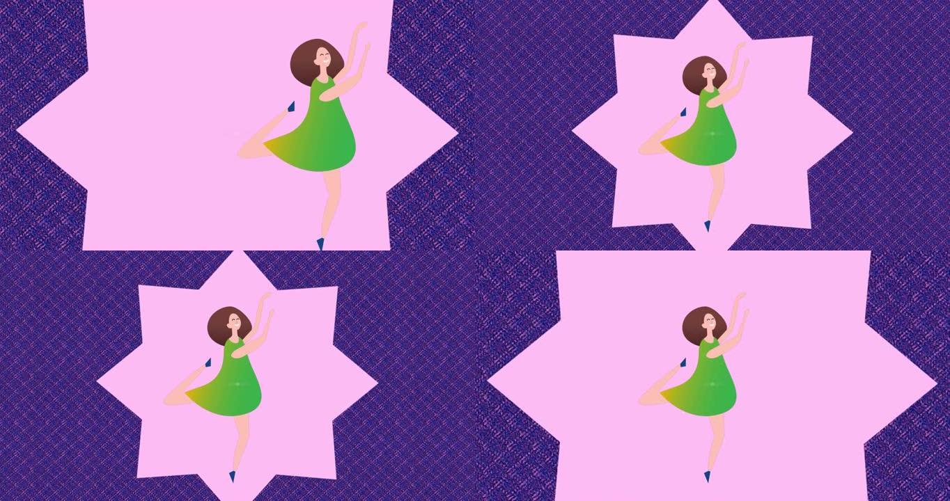 紫色背景上，快乐的女人为快乐而跳舞的插图动画，粉红色的形状