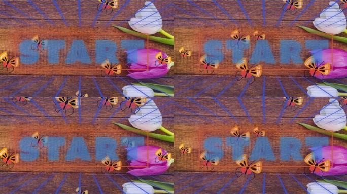 蝴蝶和郁金香在数字抽象空间中的开始动画