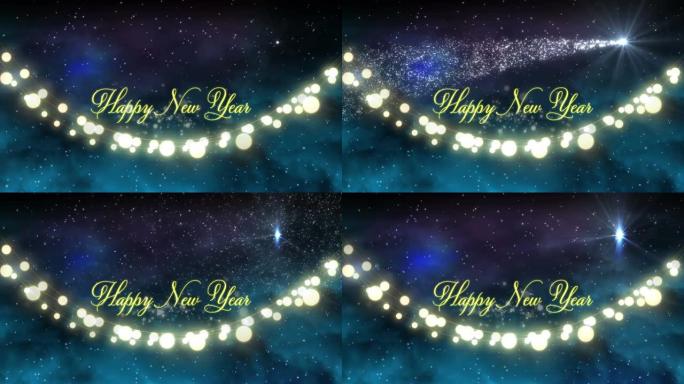 带有发光的童话灯串的新年快乐文字动画
