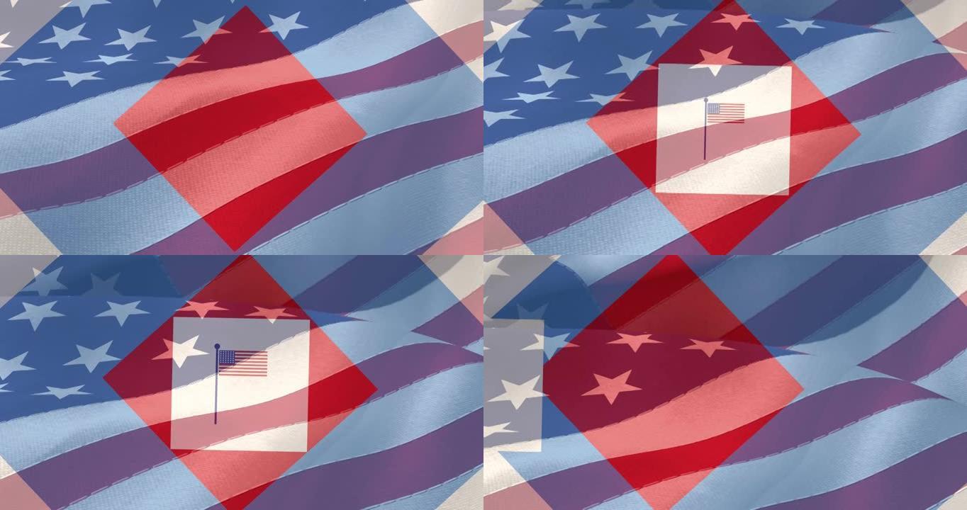 动画的红，白，蓝方块和美国国旗在折叠的星星和条纹