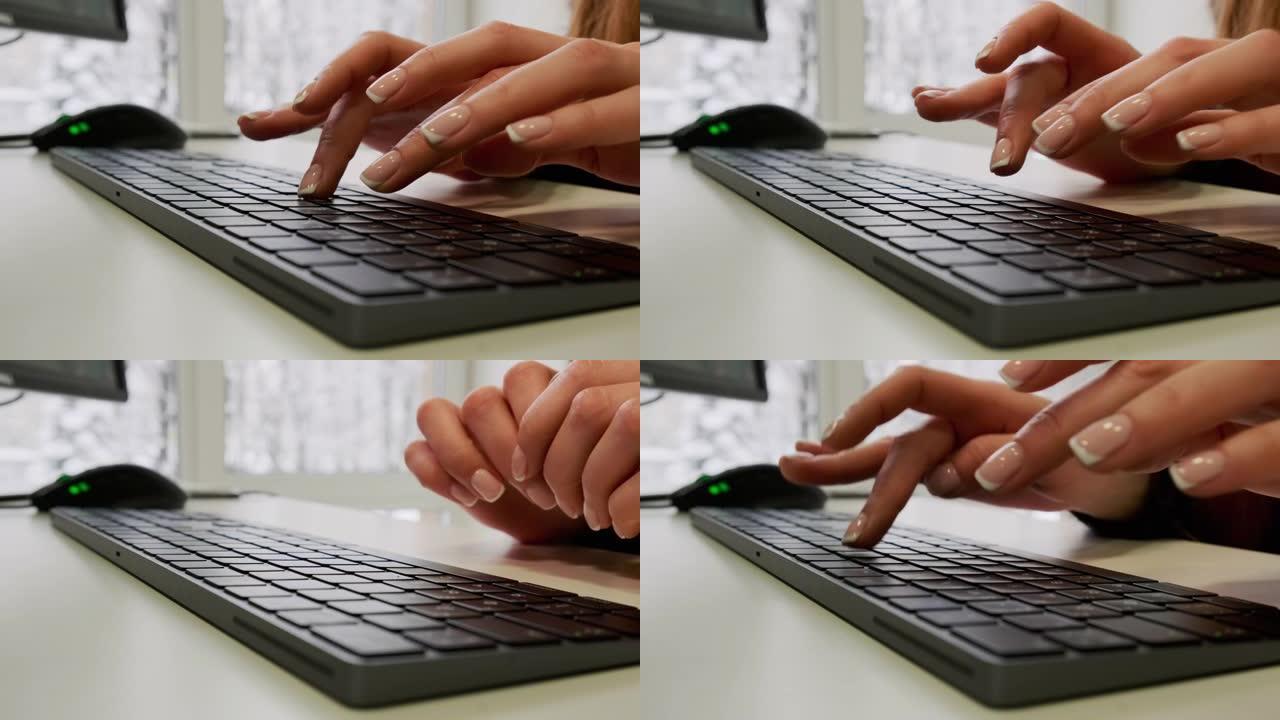 女人手动滚动鼠标并在电脑桌上的键盘上键入文本的特写视图。在线或在社交网络中搜索信息。