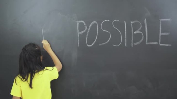 学生在黑板上更改不可能的单词