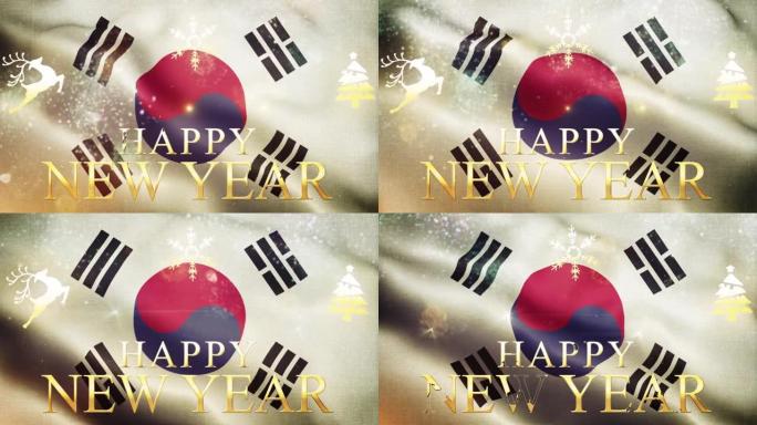 新年快乐-国旗背景韩国
