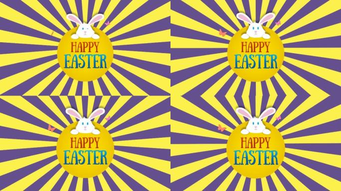 紫色和黄色条纹图案上的兔子复活节快乐