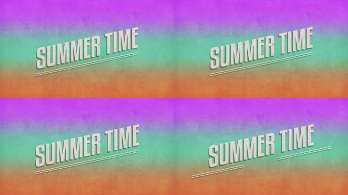橙色和紫色渐变上的夏季时间