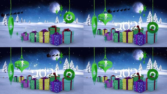 2021文字和圣诞装饰品挂在圣诞礼物的冬季景观