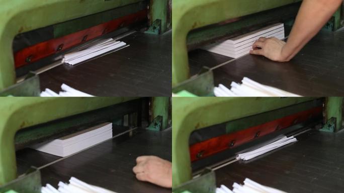 印刷厂的切刀、断头台机
