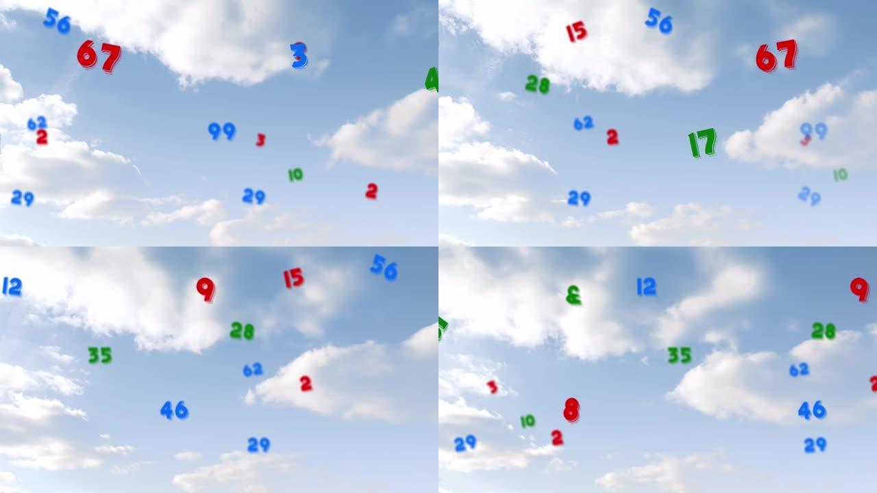 数字在多云的天空上漂浮的动画