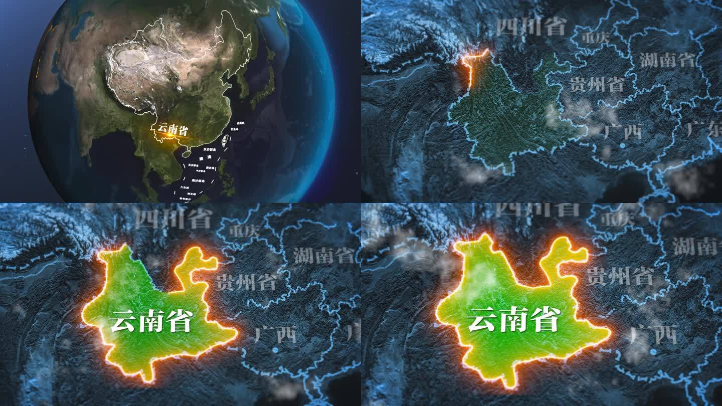 云南省地图AE模板